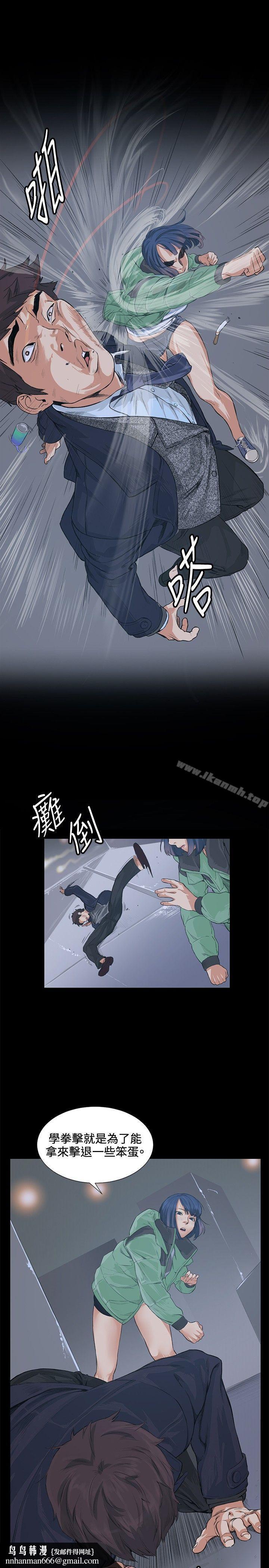 偶然第13話