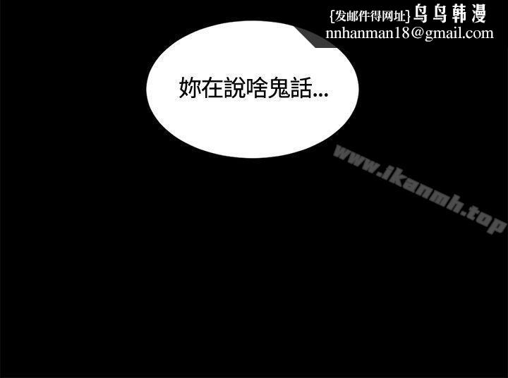 偶然第13話