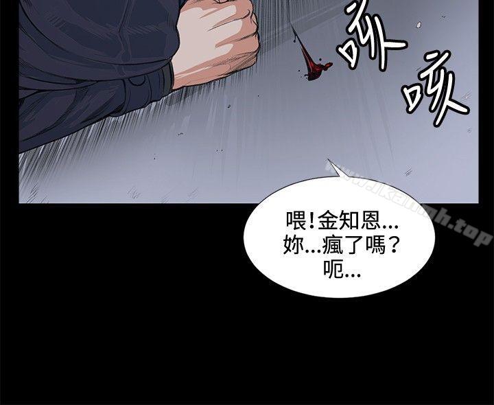 偶然第13話