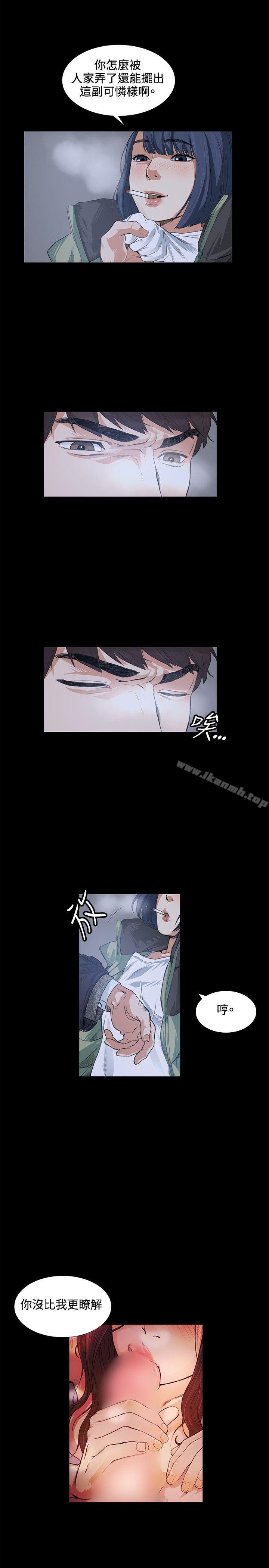 偶然第13話