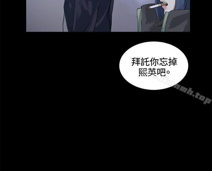 偶然第13話