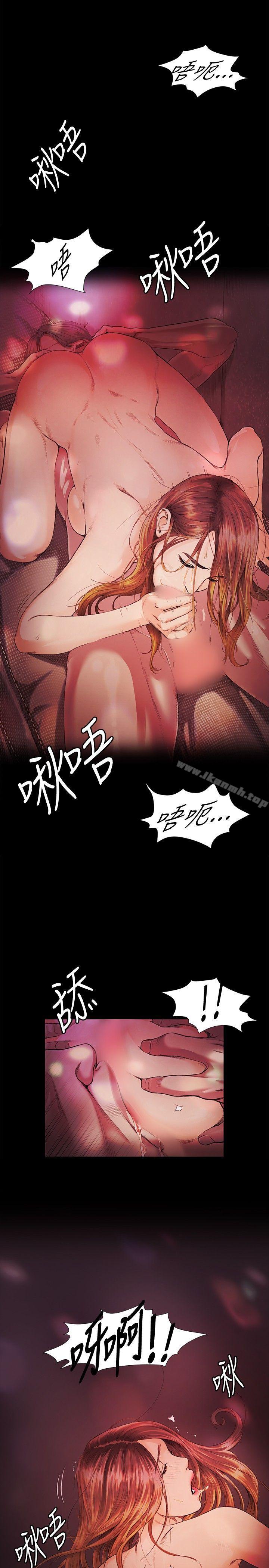 偶然第13話