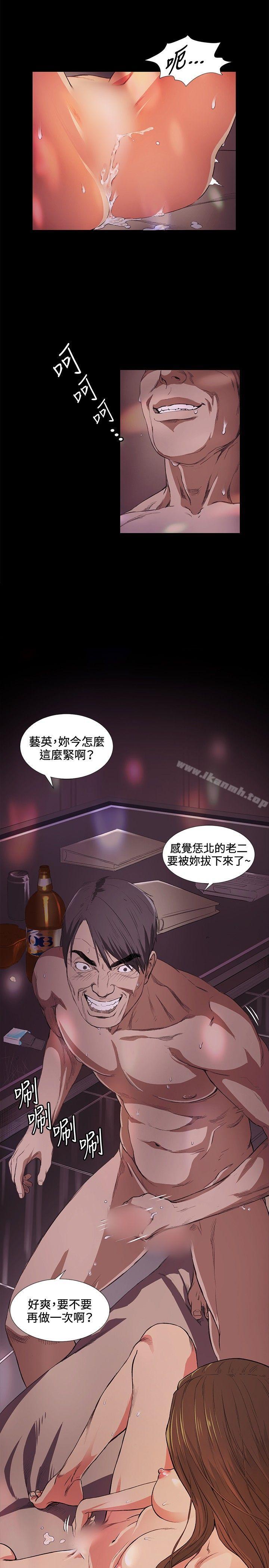 偶然第15话