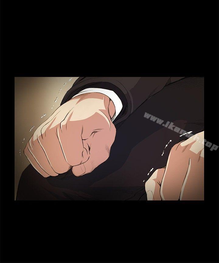 偶然第15话