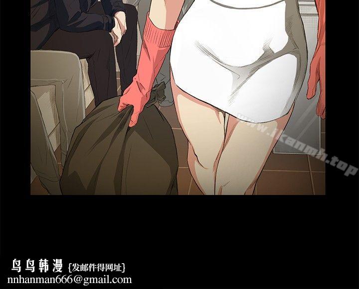 偶然第15话