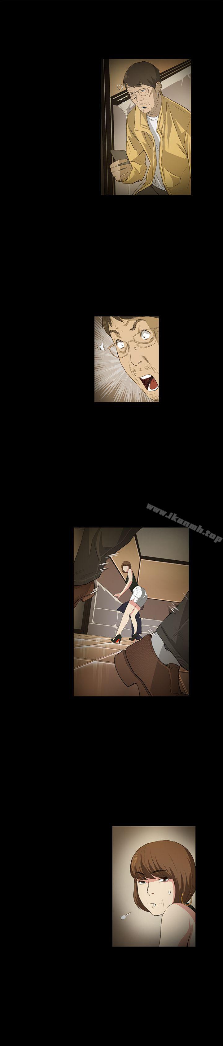 偶然第15话