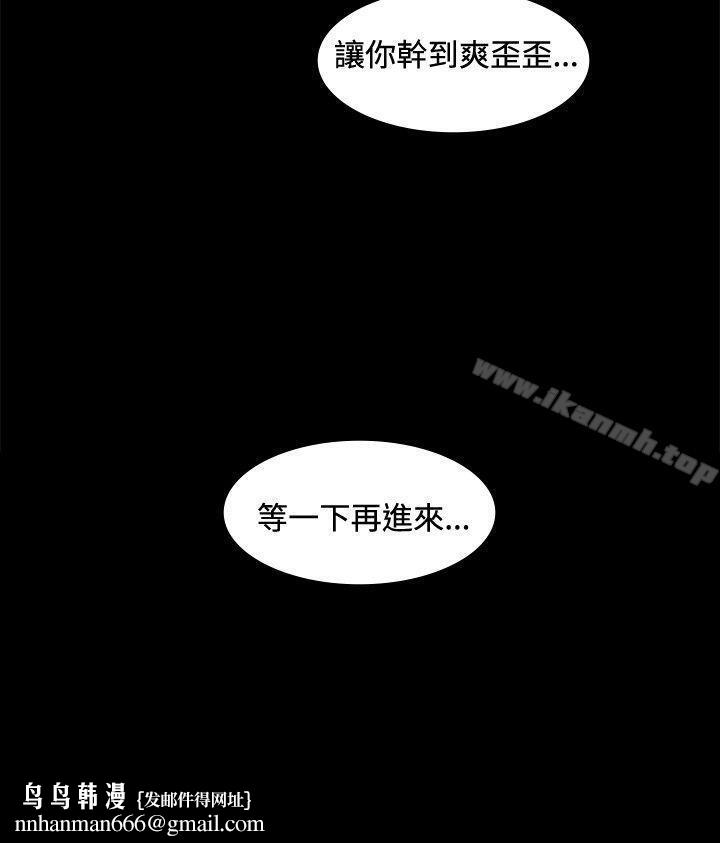 偶然第15话