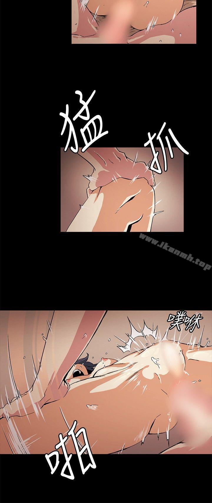 偶然第18话