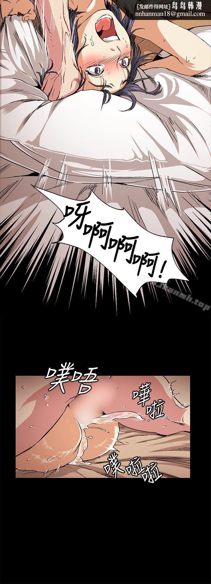 偶然第18话