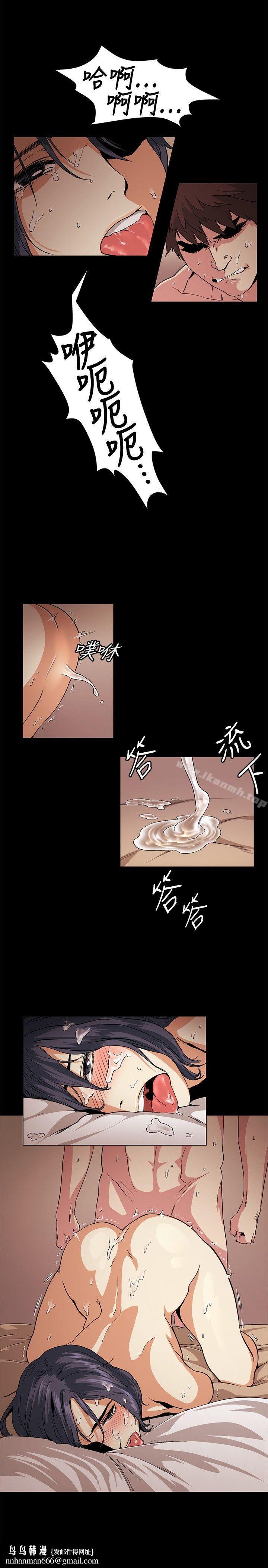 偶然第18话