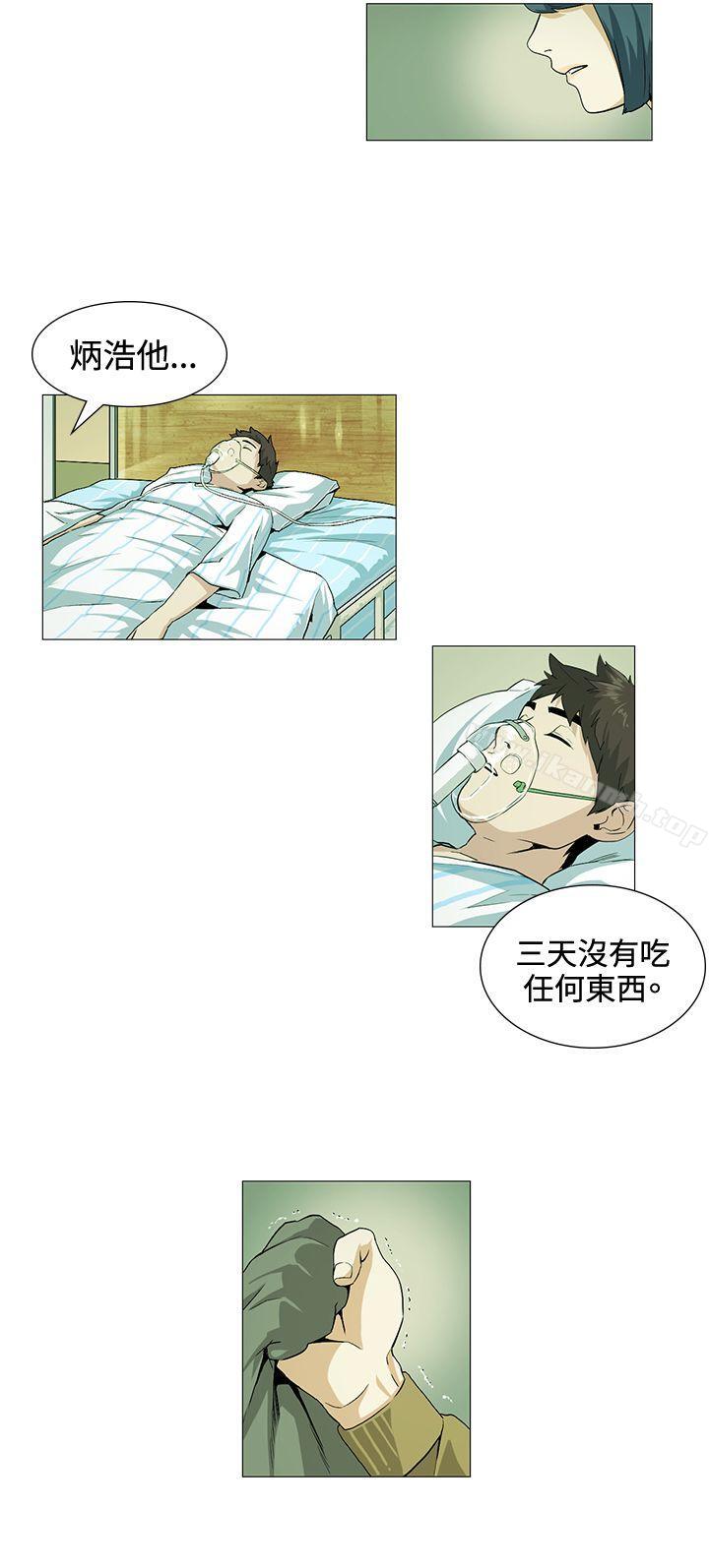 偶然第19话