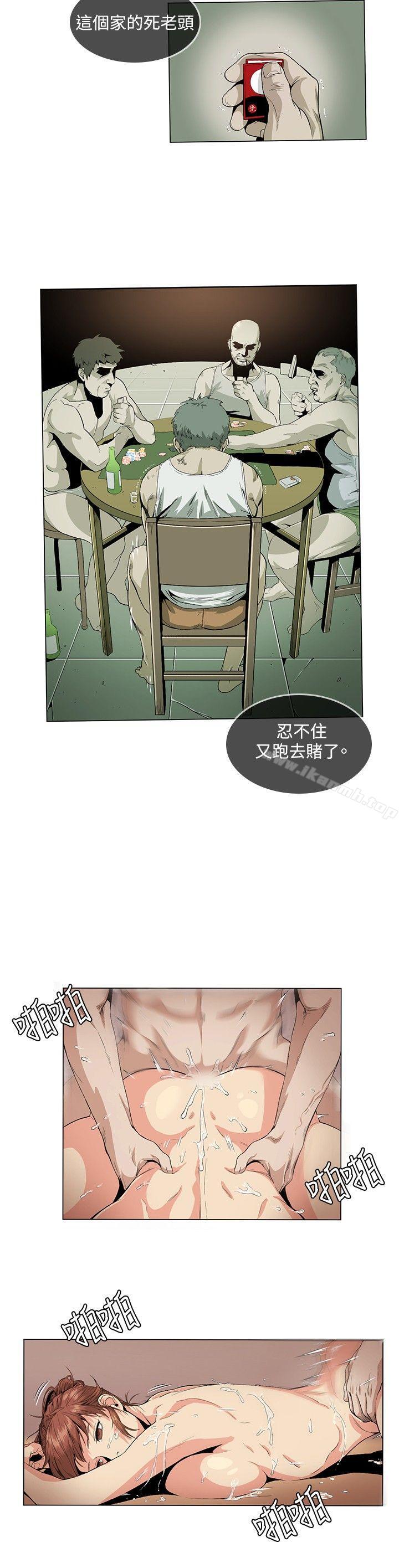 偶然第24话