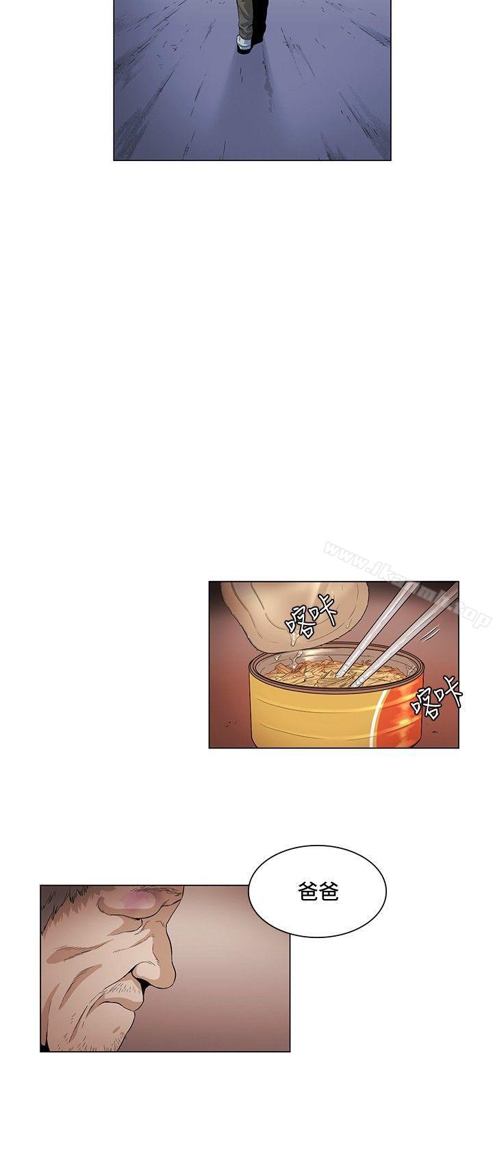 偶然第26话