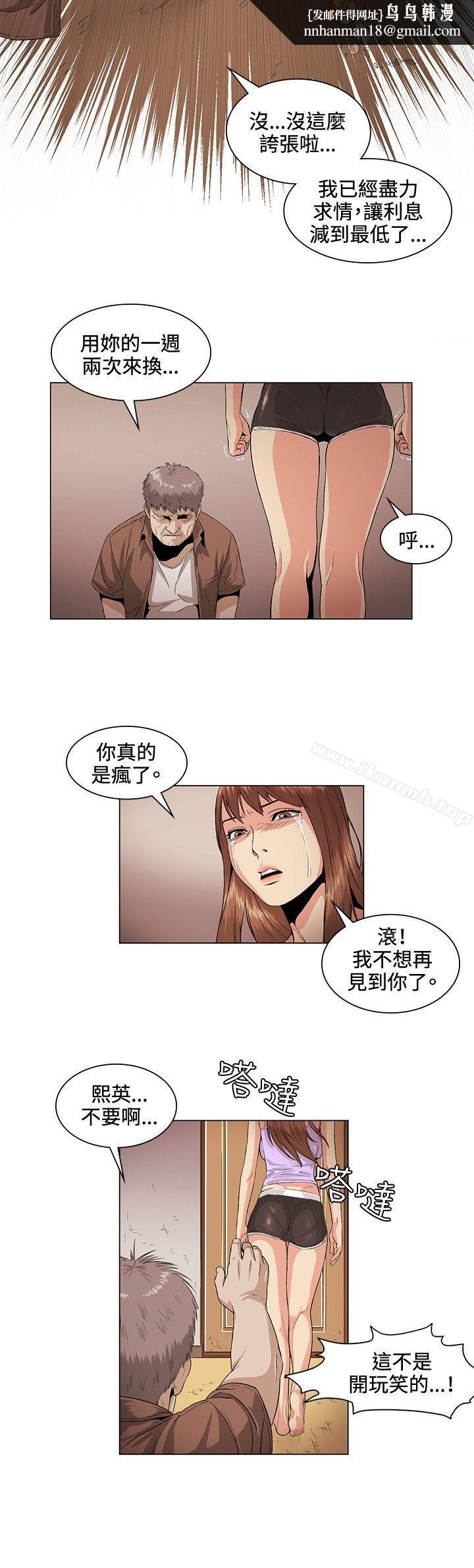 偶然第26话