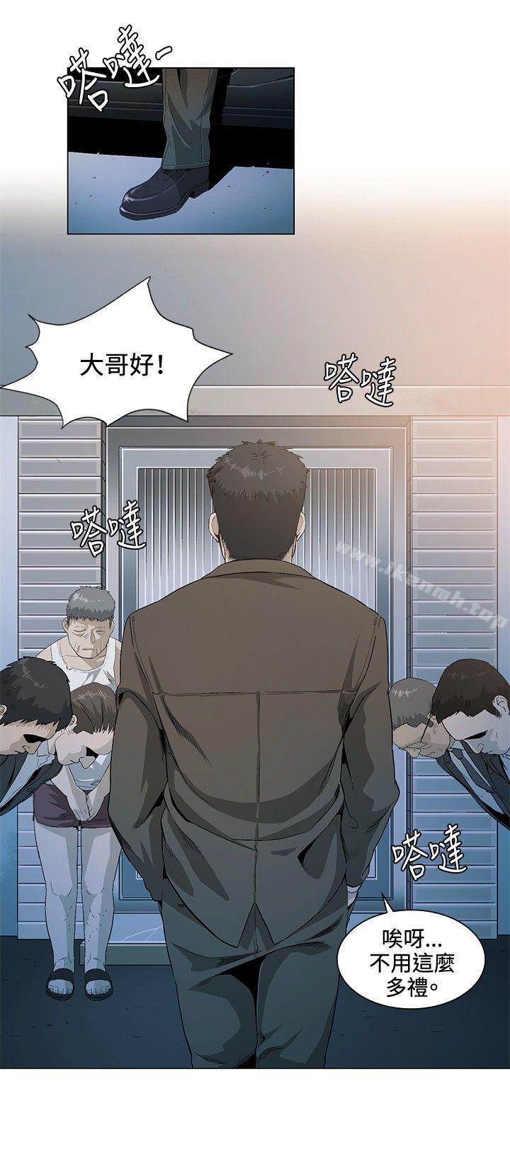 偶然第26话