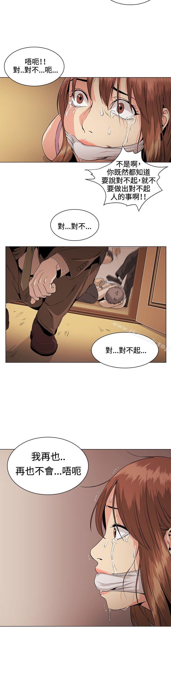 偶然第27话