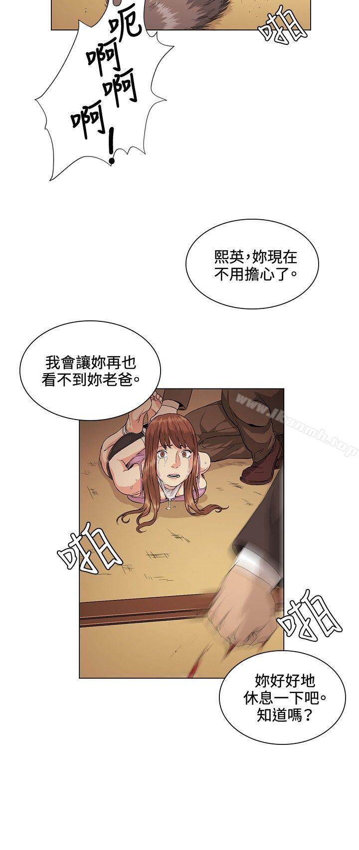 偶然第27话