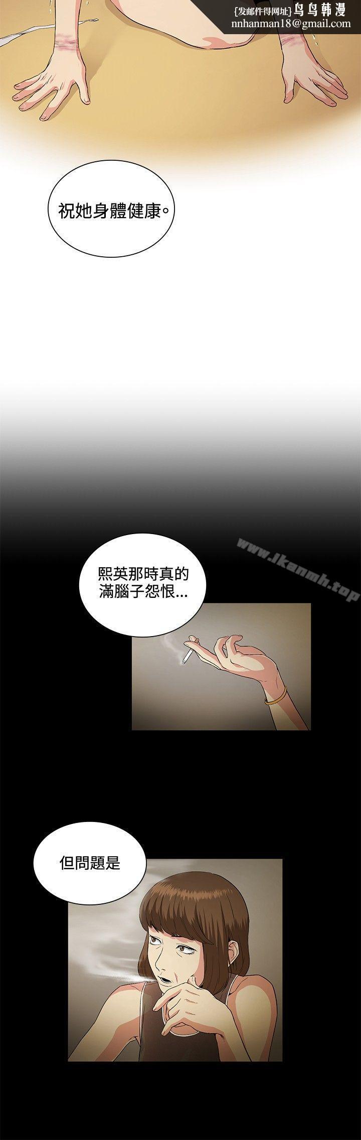 偶然第27话