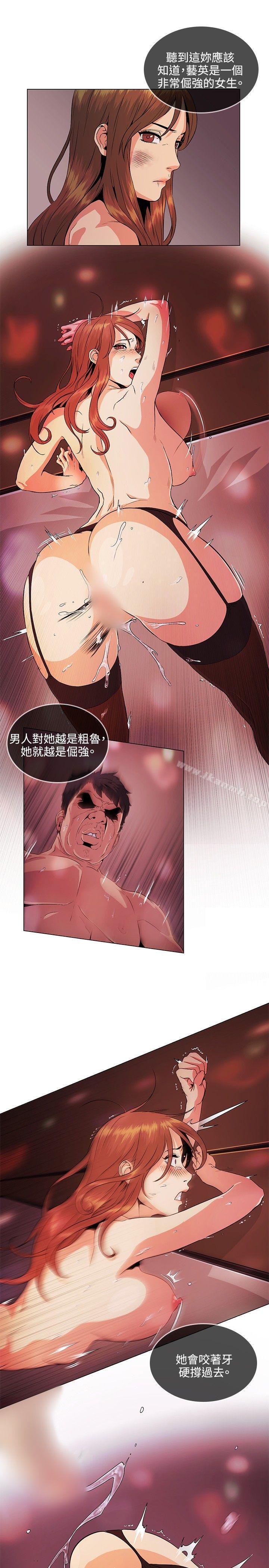 偶然第28话