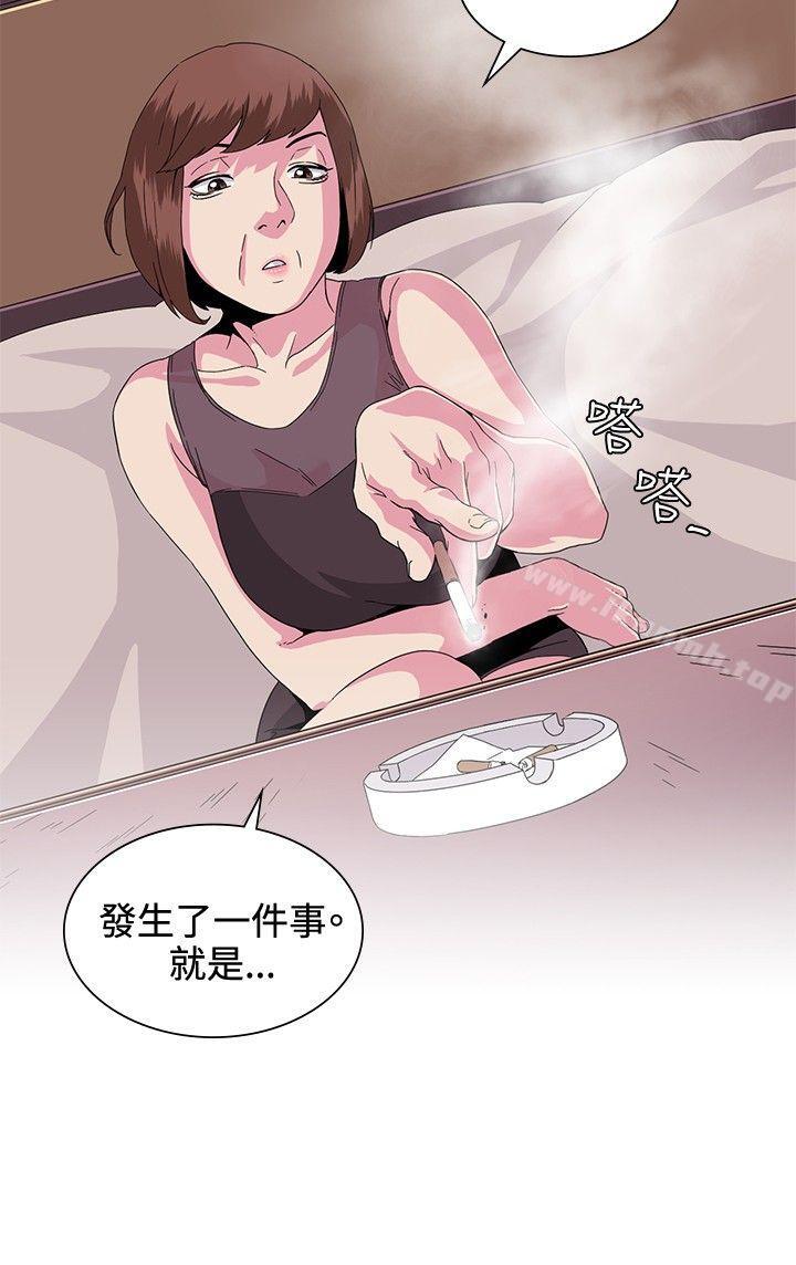 偶然第29话