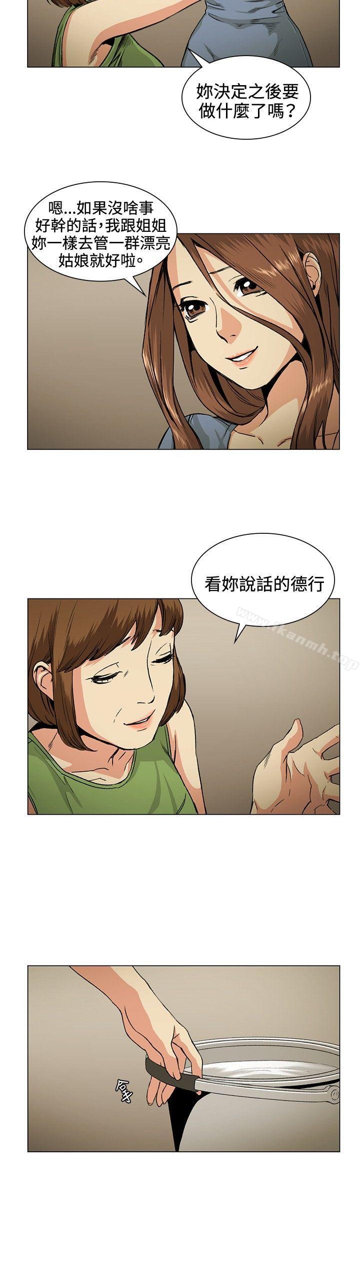 偶然第31话