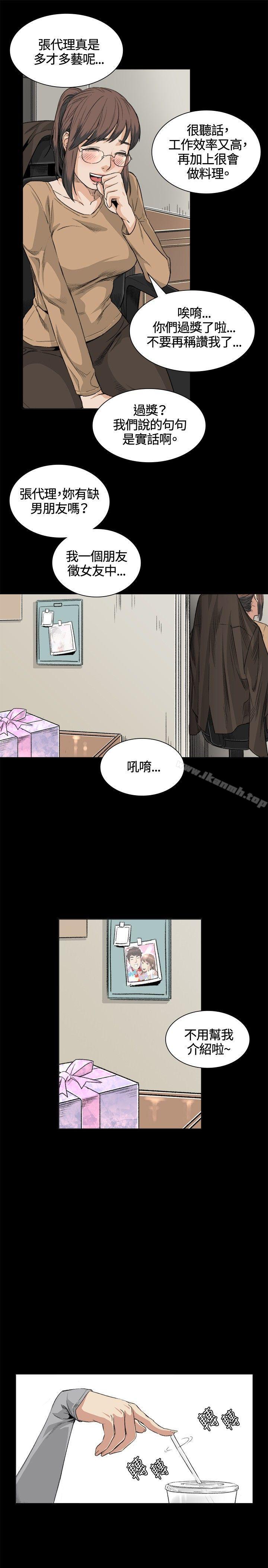 偶然第32话