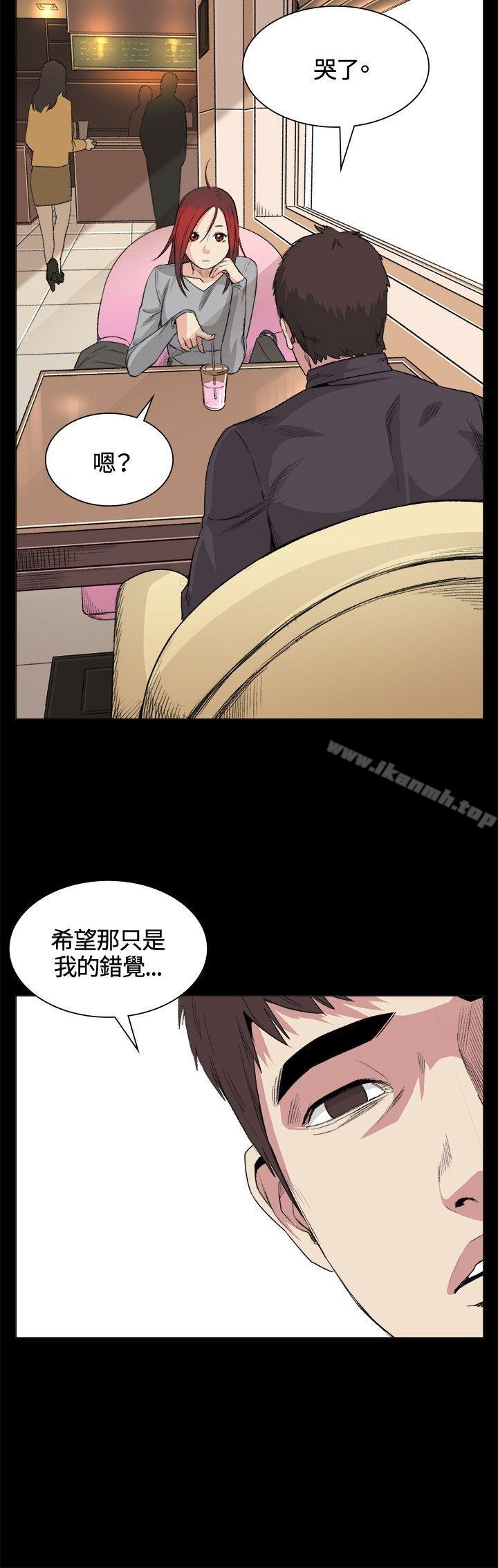 偶然第32话