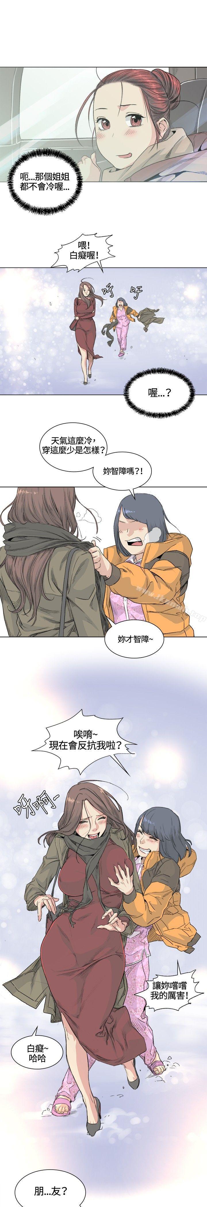 偶然第33话