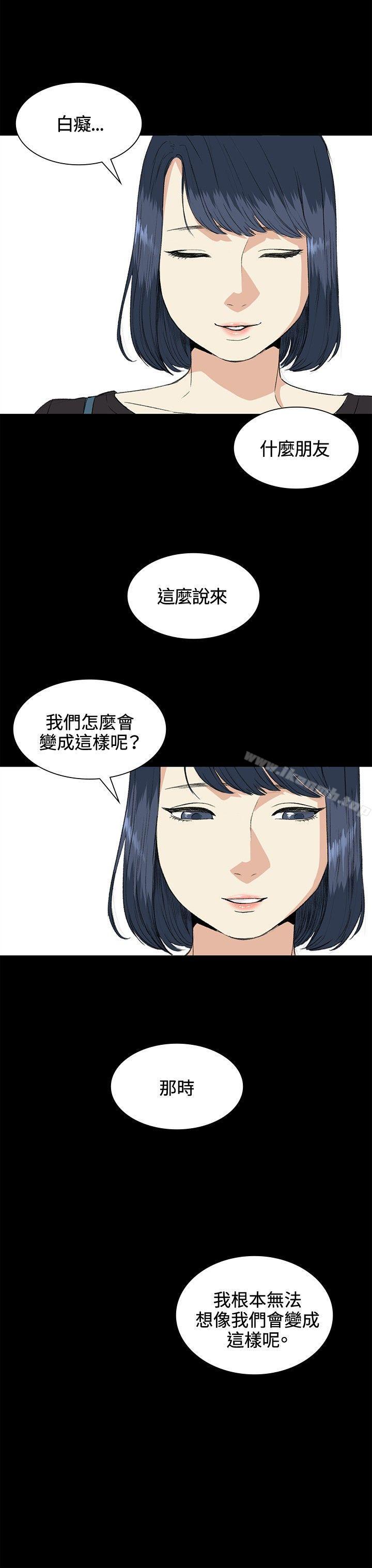 偶然第34话