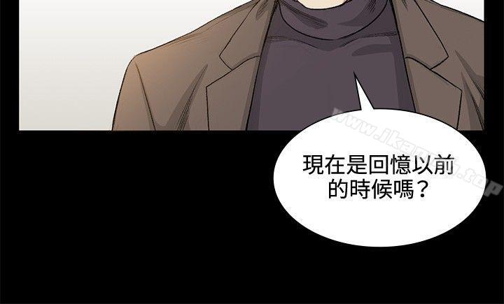 偶然第35话
