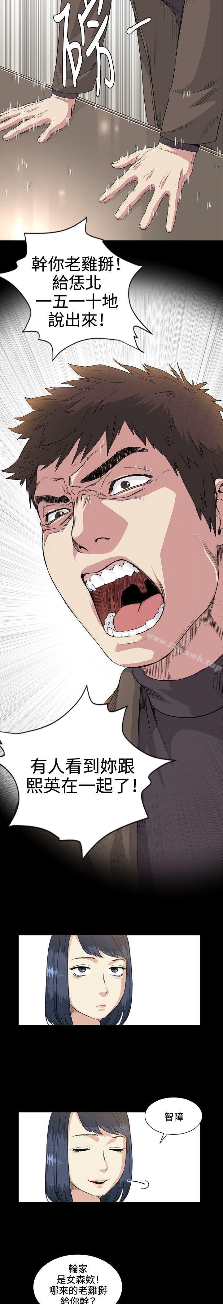 偶然第35话