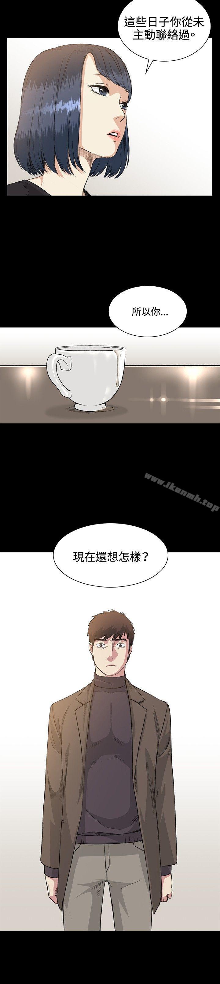 偶然第35话