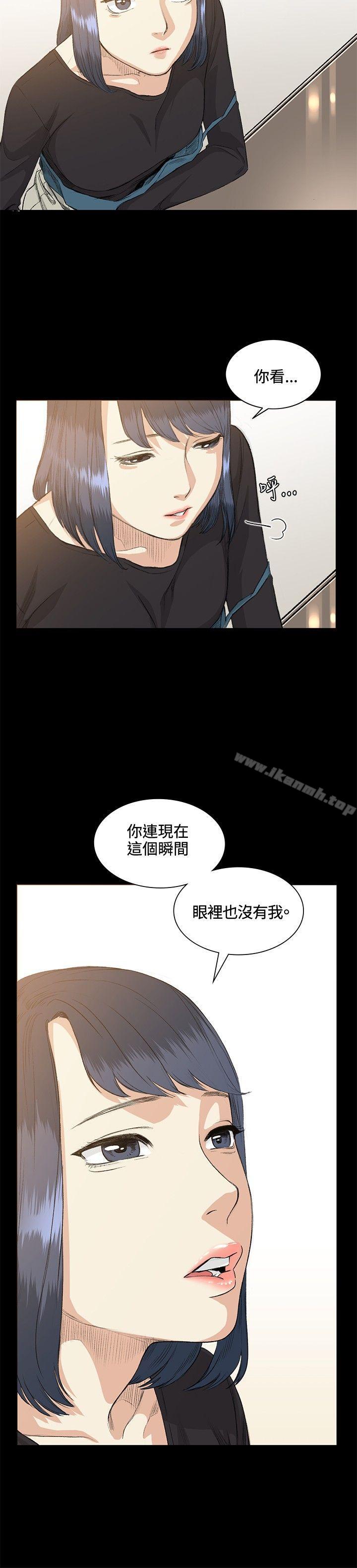 偶然第35话