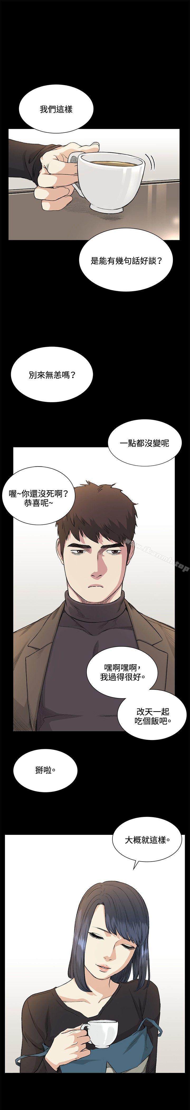 偶然第35话