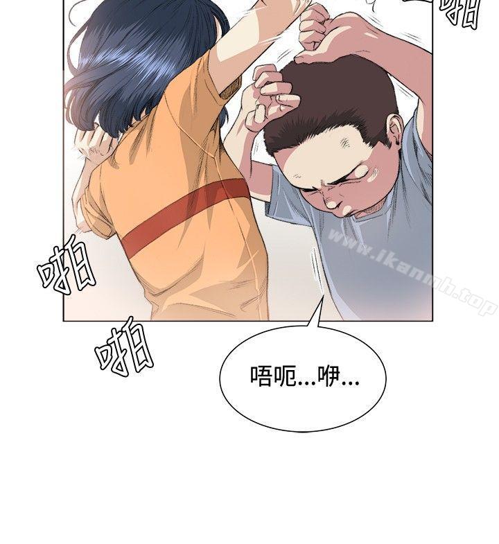 偶然第36话