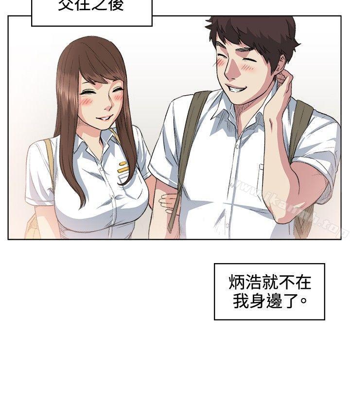 偶然第36话