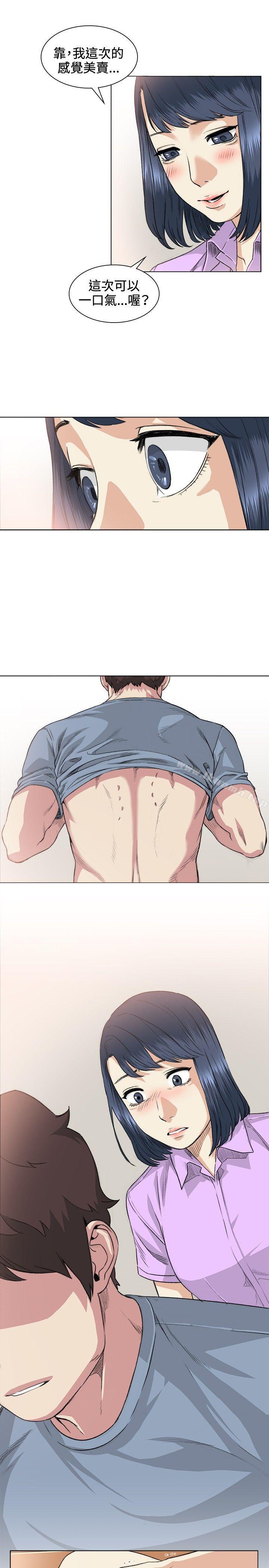 偶然第36话