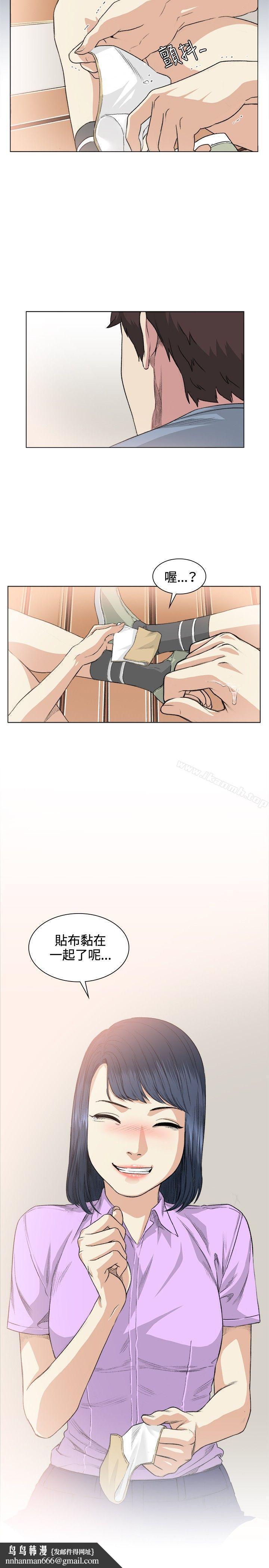 偶然第36话