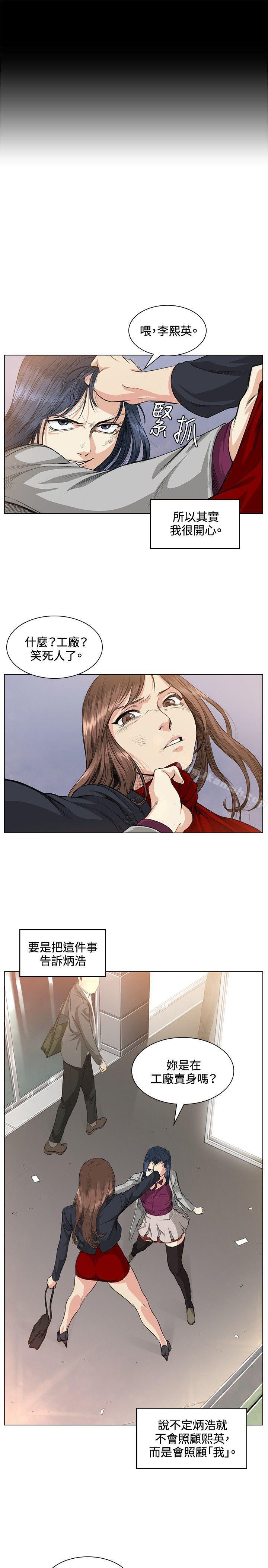 偶然第37话