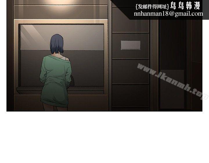 偶然第38话