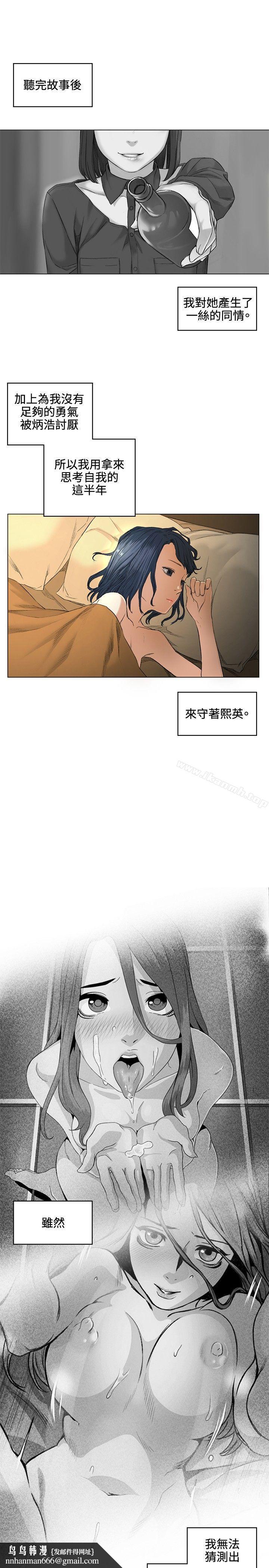 偶然第38话