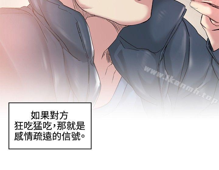 偶然第38话
