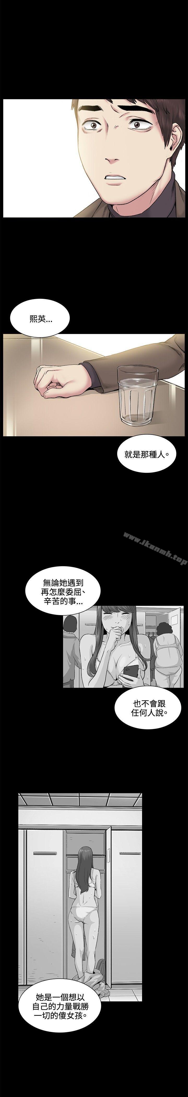偶然第39话