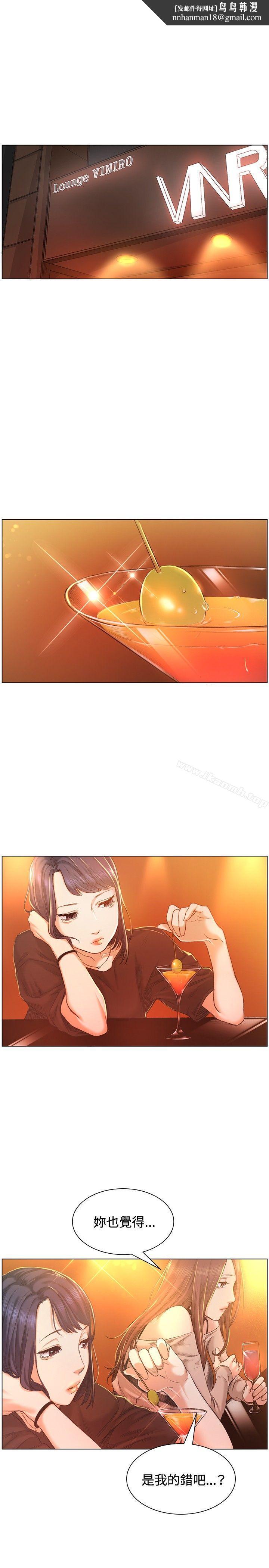 偶然第40话