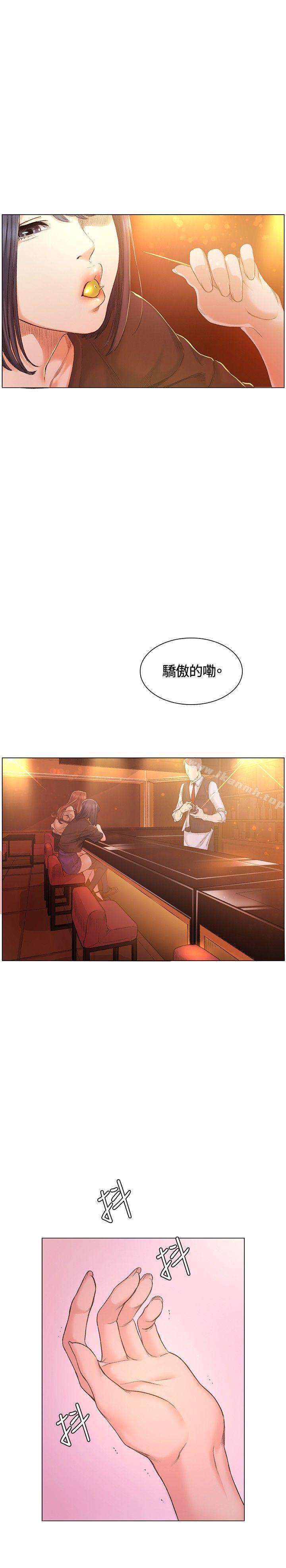 偶然第40话