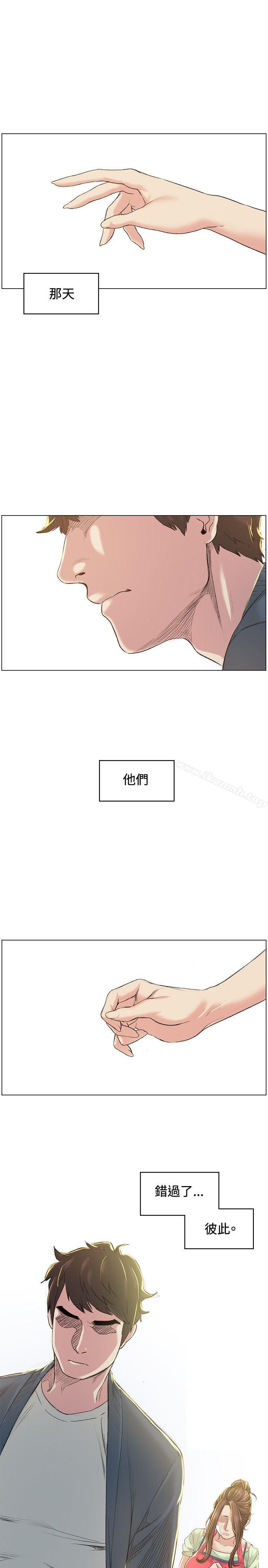 偶然第40话