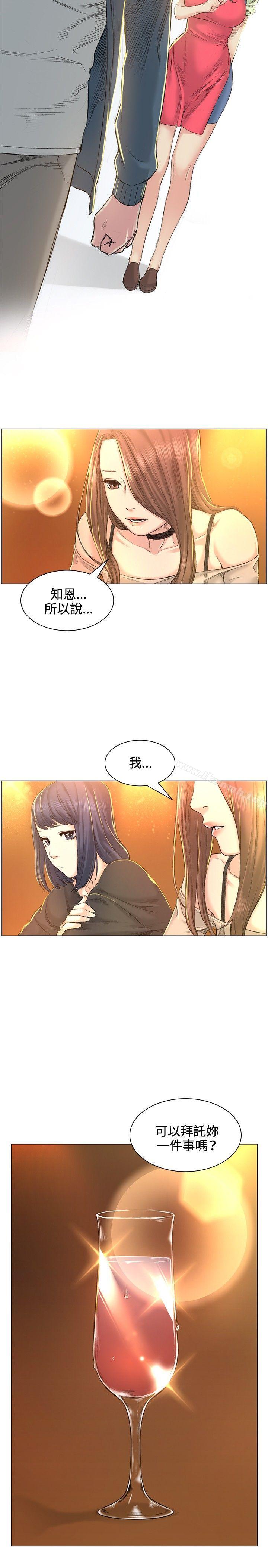 偶然第40话