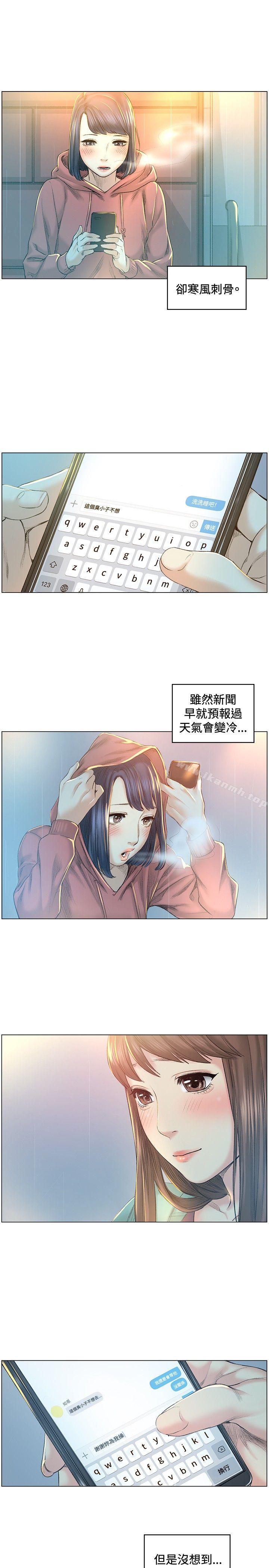 偶然第40话