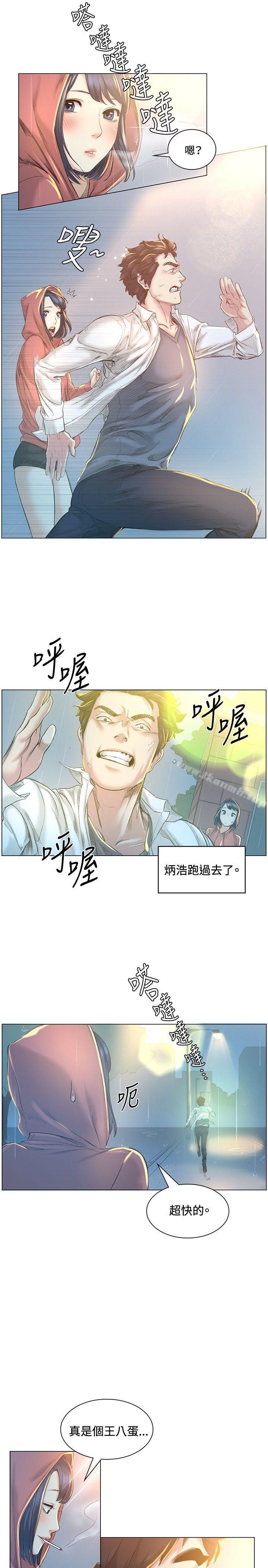 偶然第40话