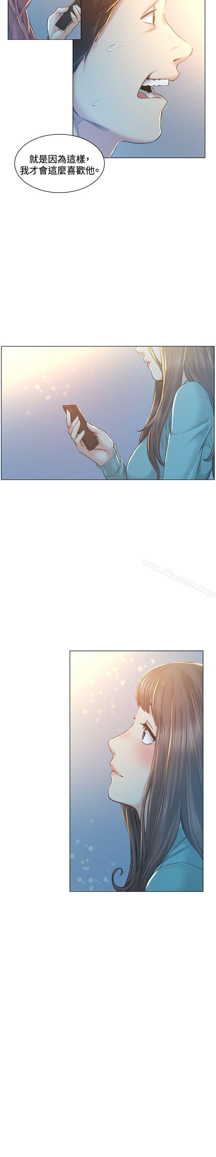 偶然第40话
